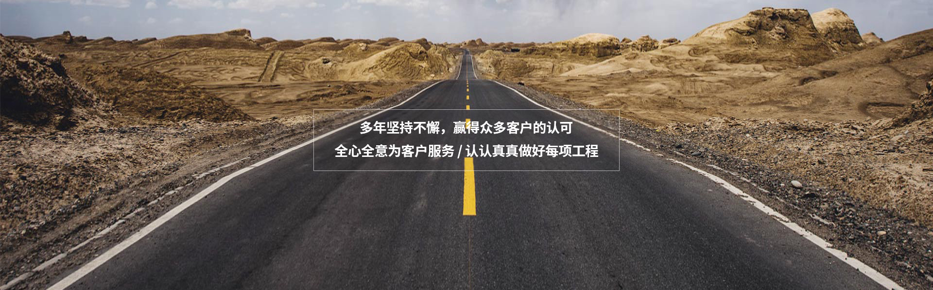 邯鄲橋架